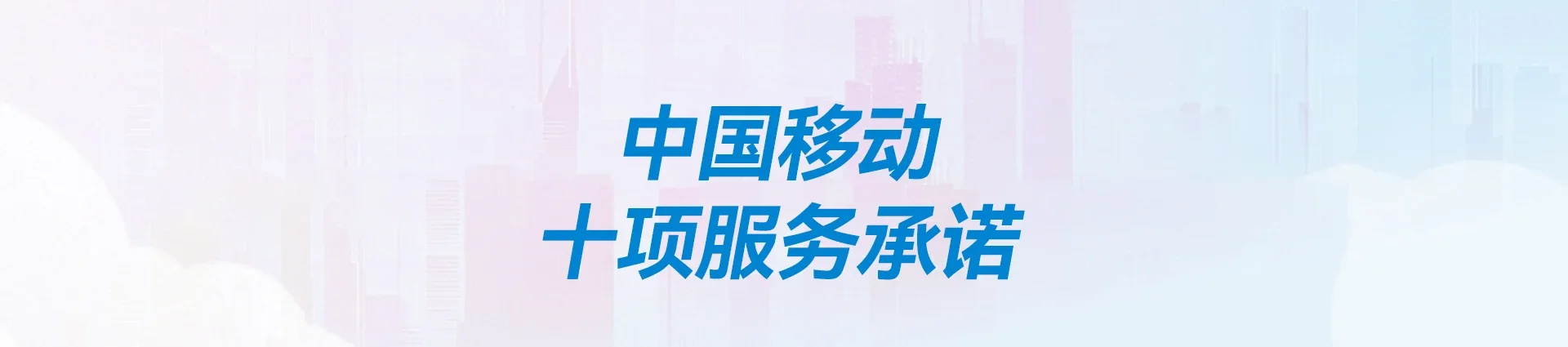 泰宁县移动宽带