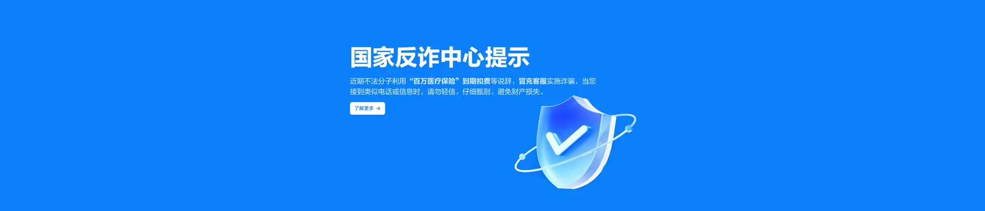 泰宁县移动宽带