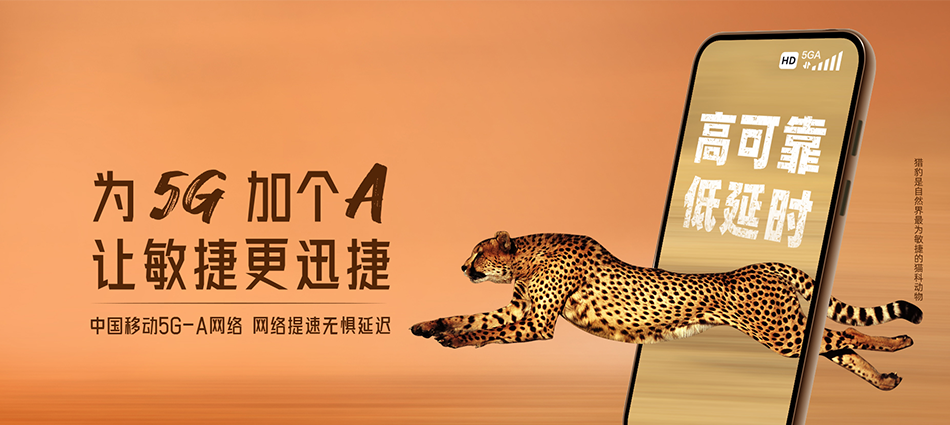 中国移动泰宁县移动宽带