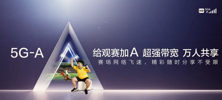泰宁县泰宁县上青乡 移动宽带