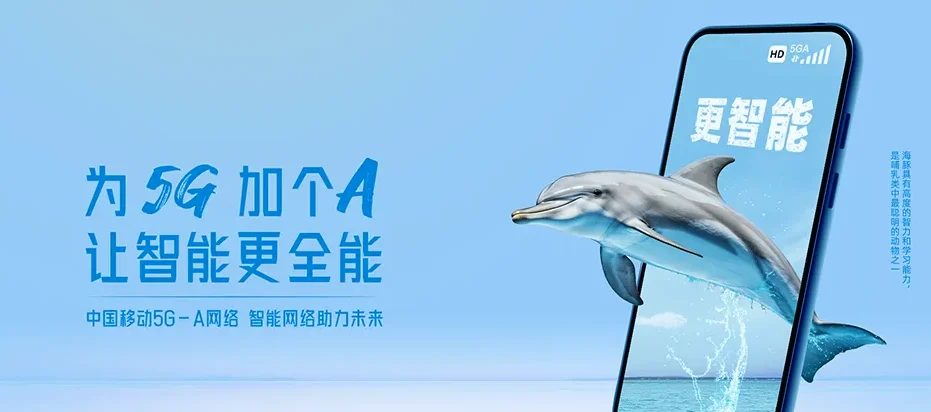 泰宁县泰宁县杉城镇 移动宽带